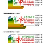 泰安防腐树脂地坪(含玻纤布),防腐蚀地坪，环氧防腐玻纤布地坪-缩略图2
