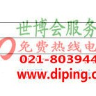 泰安聚脲地坪,防腐蚀地坪-缩略图2