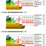 泰安乙烯基防腐蚀地坪,乙烯基酯地坪,乙烯基酯防腐蚀地坪,乙烯基重防腐蚀地坪,乙烯基重防腐地坪,乙烯基重防腐自流平地坪-缩略图2