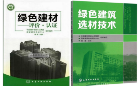 泰安防腐地坪公司参编《绿色建材评价 高固体分防腐蚀涂料》国家团体标准